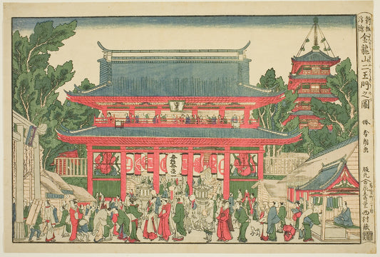 A Perspective View: The Two Deva Kings Gate of Kinryuzan Temple (Ukie: Kinryuzan niomon no zu): Katsushika Hokusai ?? ??,16x12"(A3) Poster