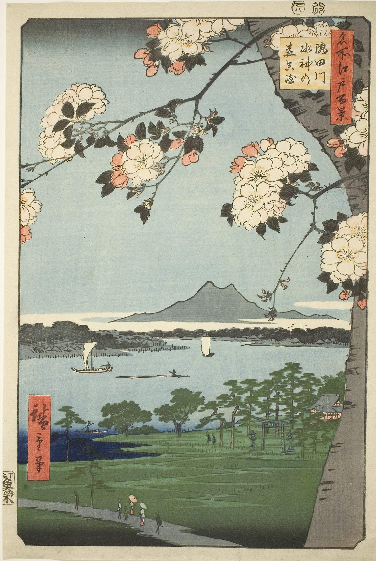 Suijin Shrine and Massaki on the Sumida River (Sumidagawa Suijin no mori Massaki), from the series "One Hundred Famous Views of Edo (Meisho Edo hyakkei)" -  Utagawa Hiroshige ?? ??,  Poster Print Wall Art