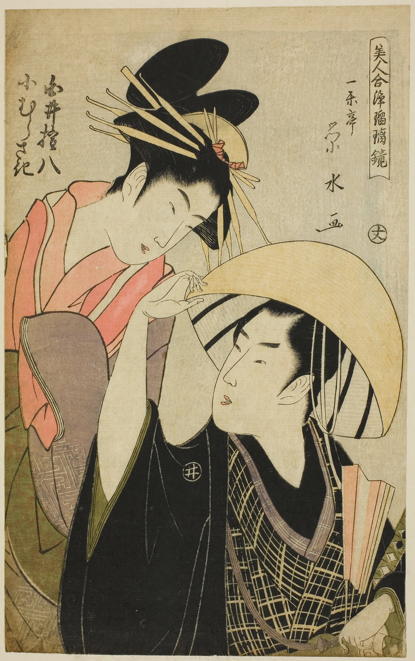 Shirai Gonpachi and Komurasaki, from the series "Beauties in Joruri Roles (Bijin awase joruri kagami)" -  Ichirakutei Eisui,  Poster Print Wall Art