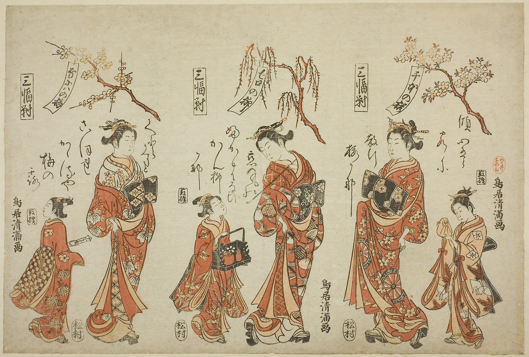 A Triptych (Sanpukutsui): Courtesans of the Pleasure Quarters of the Three Cities: Torii Kiyomitsu I,16x12"(A3) Poster