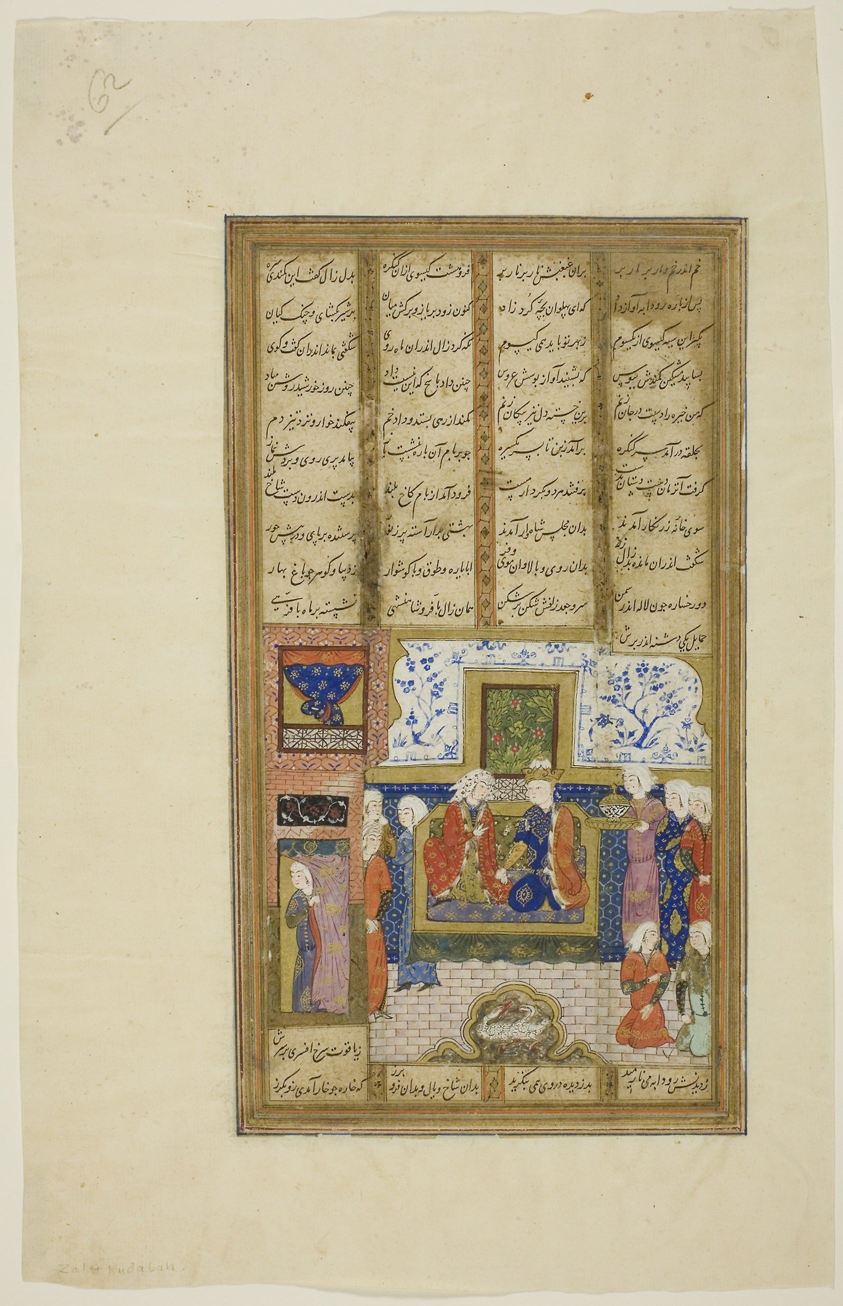 Zal and Rudaba in a Palace, page from a copy of the Shahnama of Firdausi: Iran,16x12"(A3) Poster