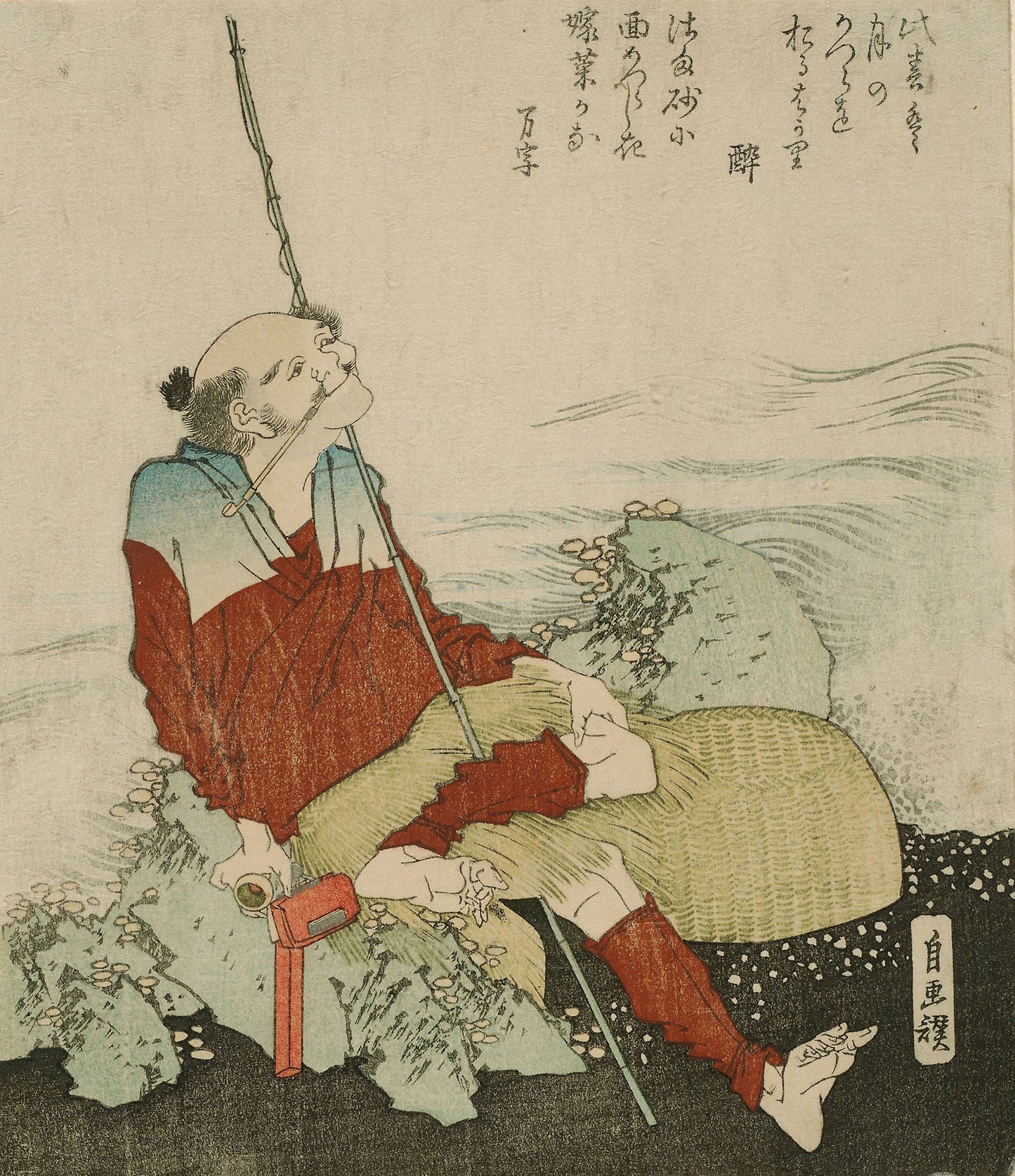 Self-Portrait as a Fisherman -  Katsushika Hokusai ?? ??,  Poster Print Wall Art