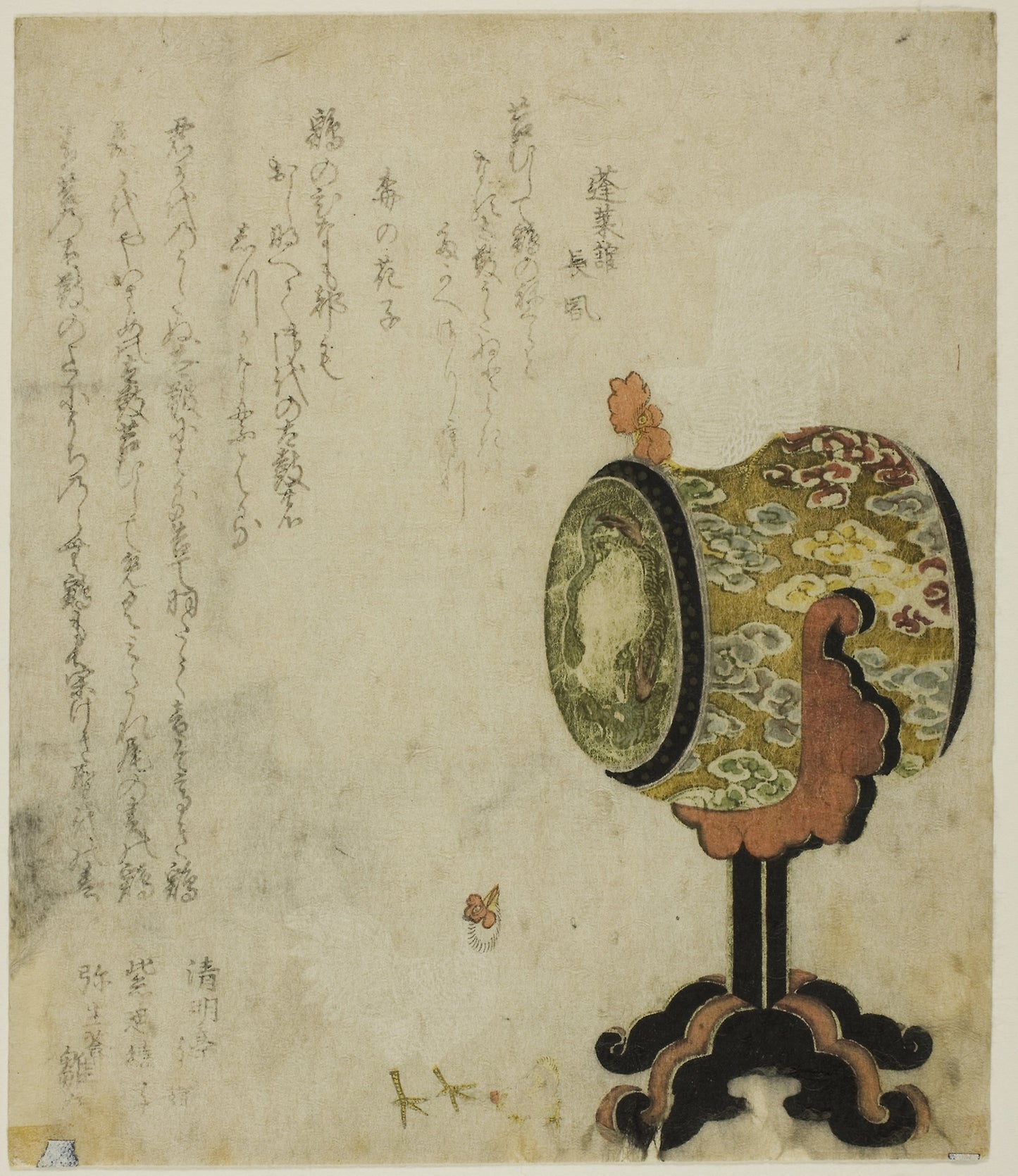 Chickens and Drum -  Rintei,  Poster Print Wall Art