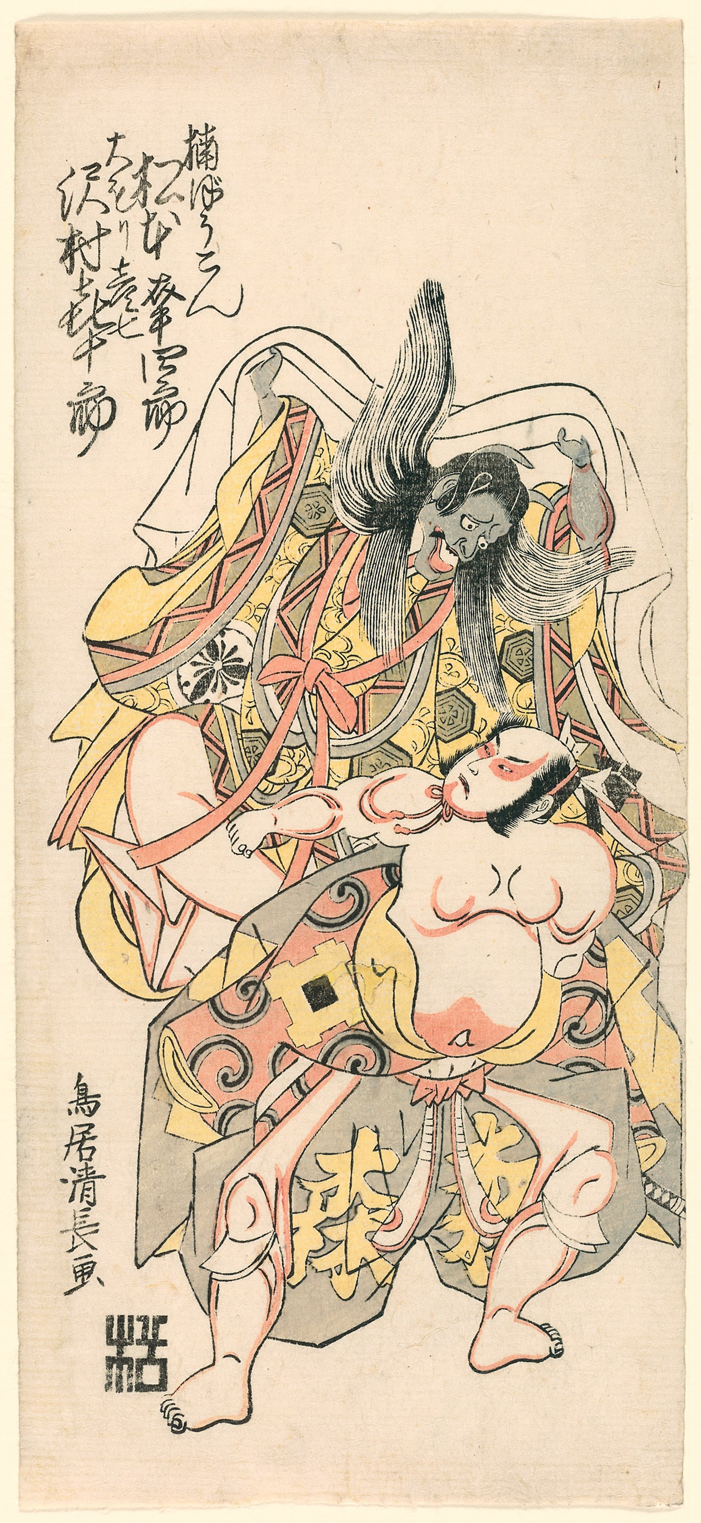 Matsumoto Koshiro III as Kusunoki Bokon and Sawamura Kijuro as Omori Hikoshichi in the Scene from a Drama (Sandaime Matsumoto Koshiro no Kusunoki Bokon to Sawamura Kijuro no Omori Hikoshichi) -  Torii Kiyonaga,  Poster Print Wall Art