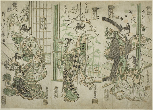 A Triptych of Fashionable No Plays (Furyu Utai Sambukutsui): Miyagawa Shunsui,16x12"(A3) Poster