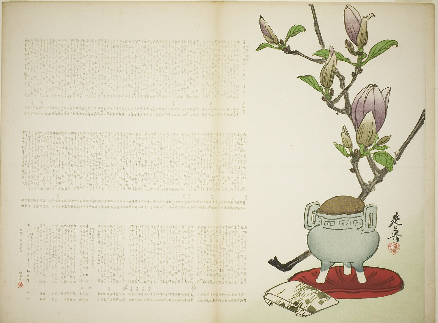 Memorial Surimono -  Shibata Zeshin,  Poster Print Wall Art