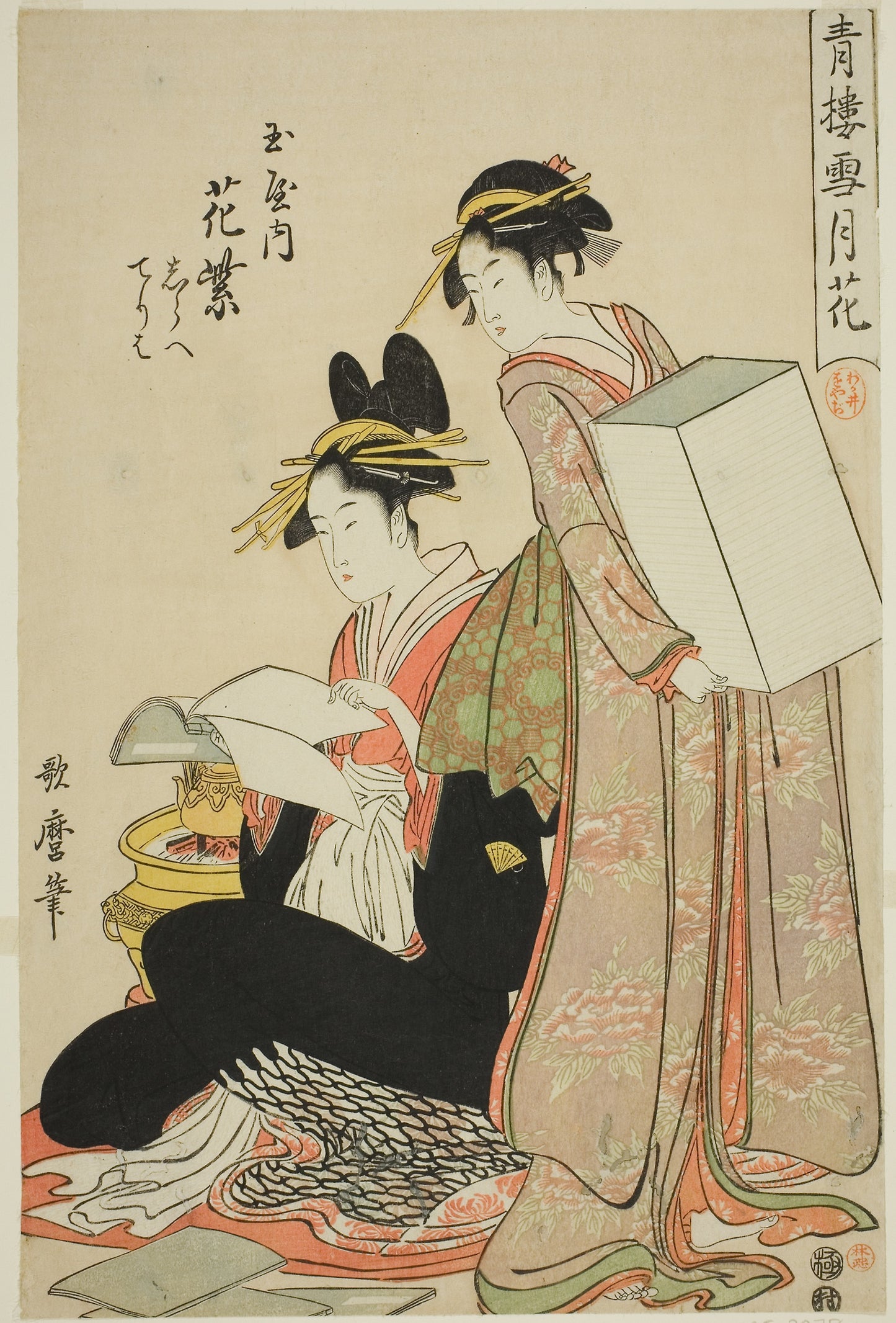 Hanamurasaki of the Tamaya, (kamuro - ) Shirabe, Teriha, Flowers from the series Snow, Moon and Flowers in Yoshiwara (Seiro setsugekka) (Tamaya uchi Hanamurasaki, Shirabe, Teriha) -  Kitagawa Utamaro ??? ??,  Poster Print Wall Art