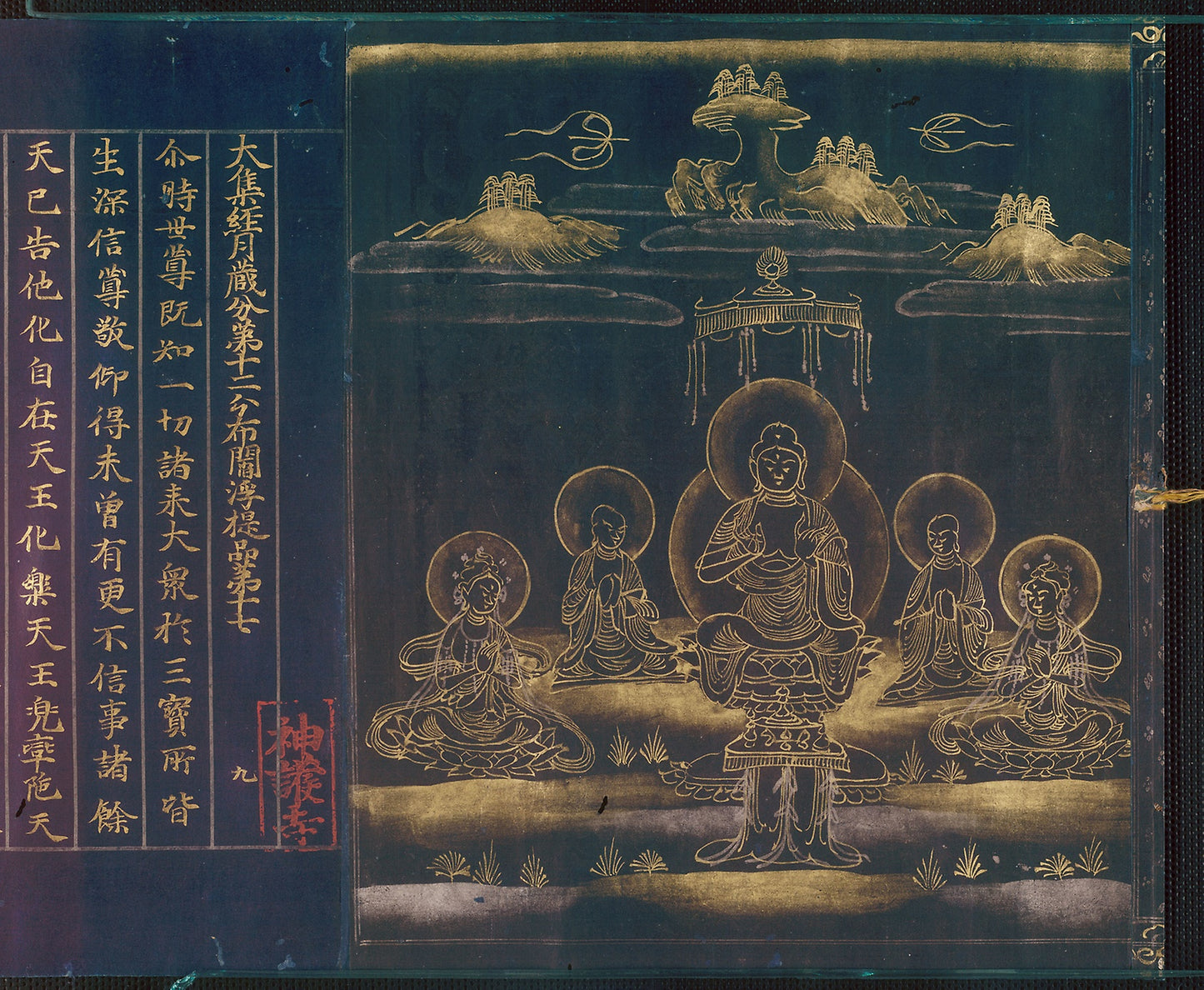 Jingoji Sutra -  Artist unknown,  Poster Print Wall Art