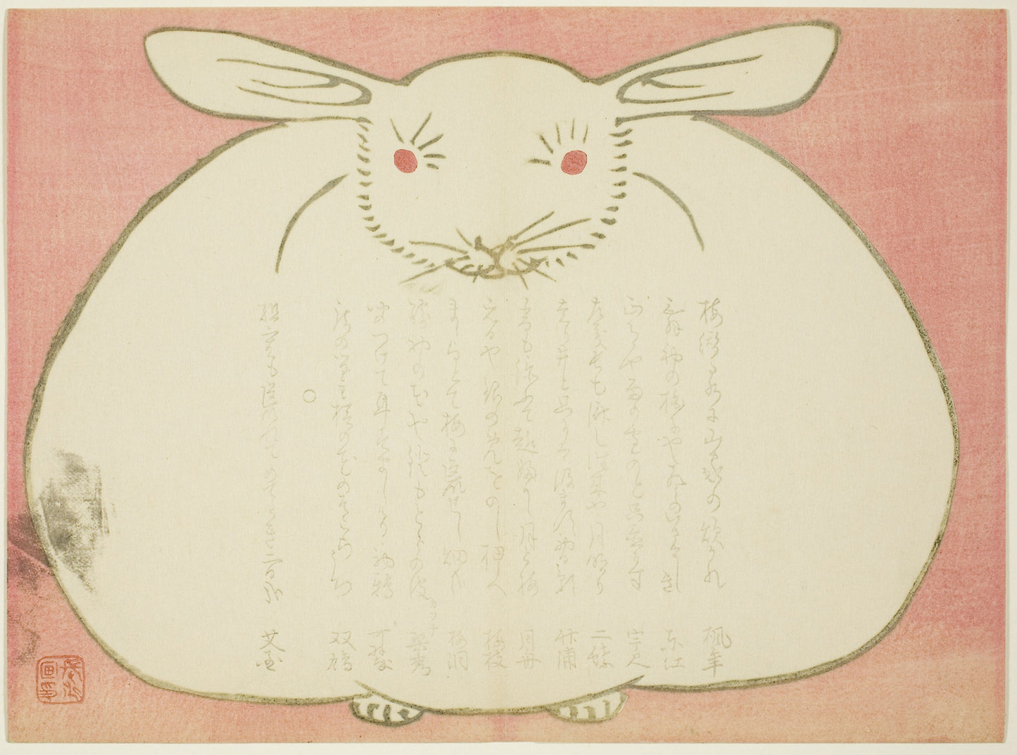 Portrait of a Rabbit -  Yabu Chosui,  Poster Print Wall Art