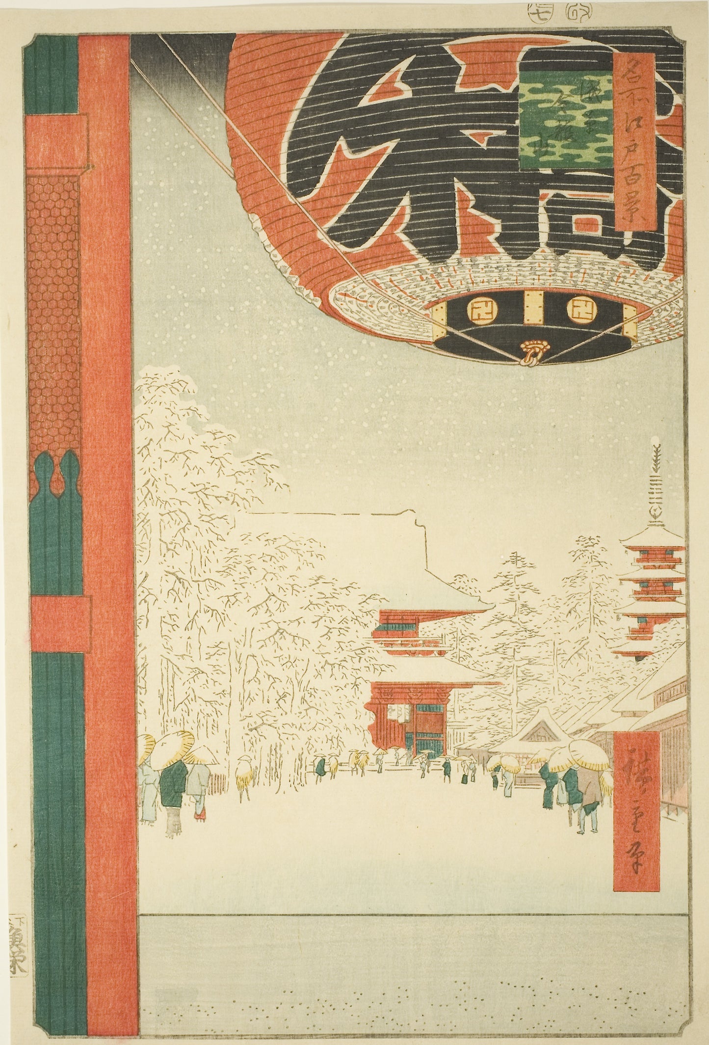 Kinryuzan Temple at Asakusa (Asakusa Kinryuzan), from the series "One Hundred Famous Views of Edo (Meisho Edo hyakkei)" -  Utagawa Hiroshige ?? ??,  Poster Print Wall Art