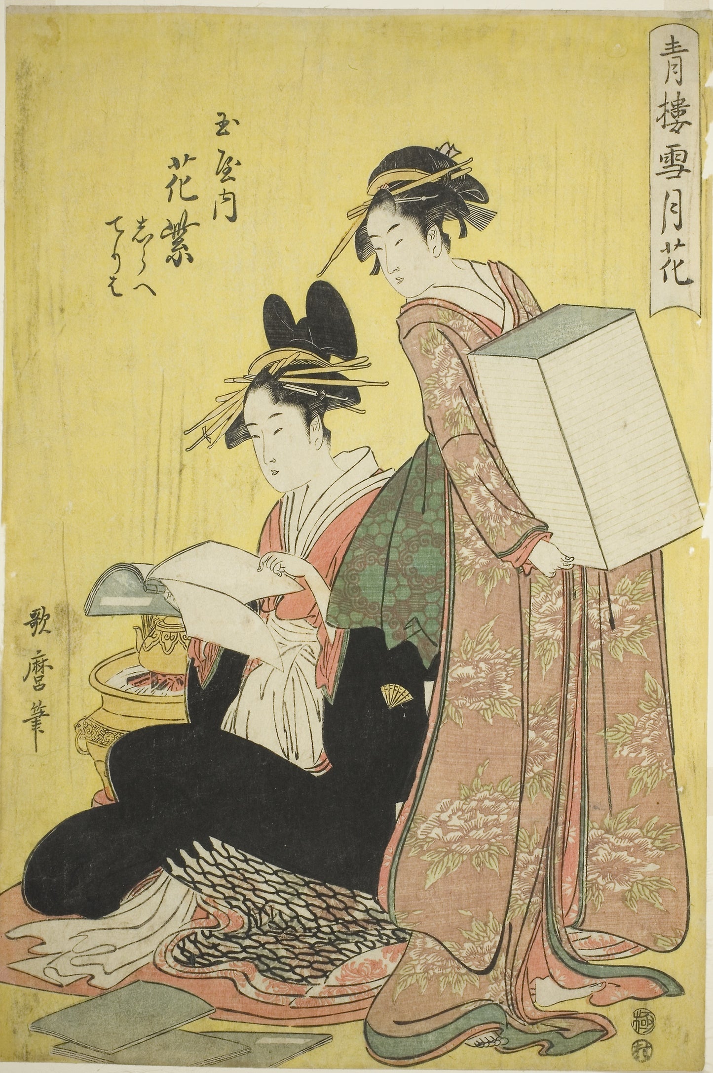 Snow, Moon, and Flowers in the Pleasure Quarters (Seiro setsugekka)  -  Hanamurasaki of the Tamaya with Attendants Shirabe and Teriha -  Kitagawa Utamaro ??? ??,  Poster Print Wall Art