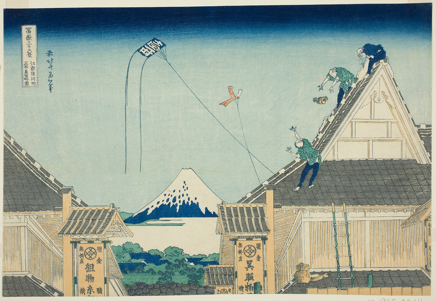 The Mitsui Shop in Surugacho in Edo (Koto Surugacho Mitsui mise ryakuzu), from the series "Thirty-six Views of Mount Fuji (Fugaku sanjurokkei)" -  Katsushika Hokusai ?? ??,  Poster Print Wall Art