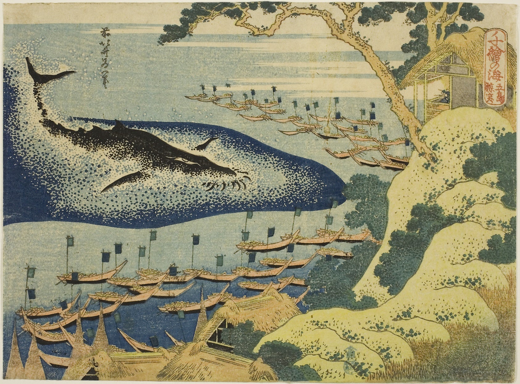 Whaling off the Coast of the Goto Islands (Goto kujira tsuki), from the series "One Thousand Pictures of the Ocean (Chie no umi)": Katsushika Hokusai ?? ?? ,16x12"(A3) Poster