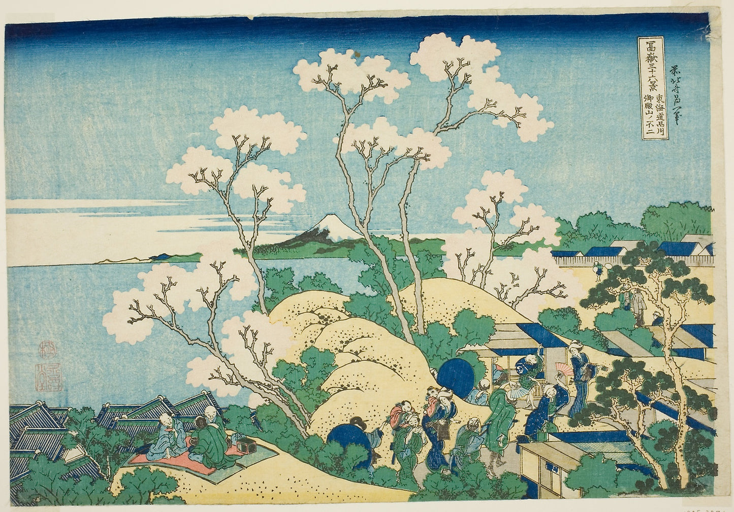 Goten Hill at Shinagawa on the Tokaido (Tokaido Shinagawa Gotenyama), from the series "Thirty-six Views of Mount Fuji (Fugaku sanjurokkei)" -  Katsushika Hokusai ?? ??,  Poster Print Wall Art