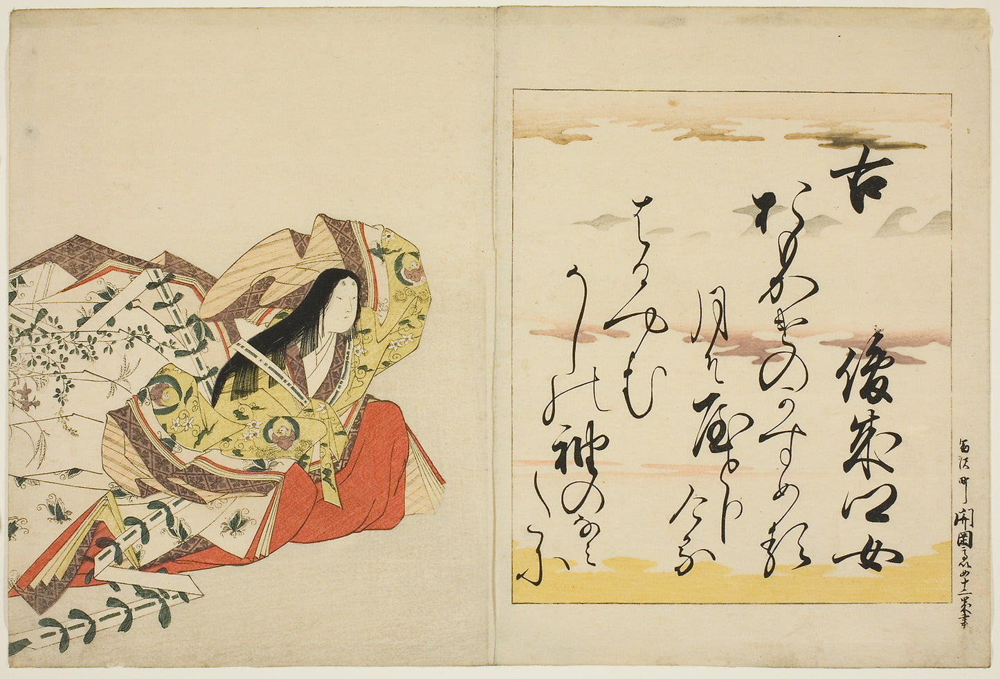 The Poetess Shunzei no Musume, from the series The Thirty-six Immortal Women Poets (Nishikizuri onna sanjurokkasen) -  Chobunsai Eishi,  Poster Print Wall Art