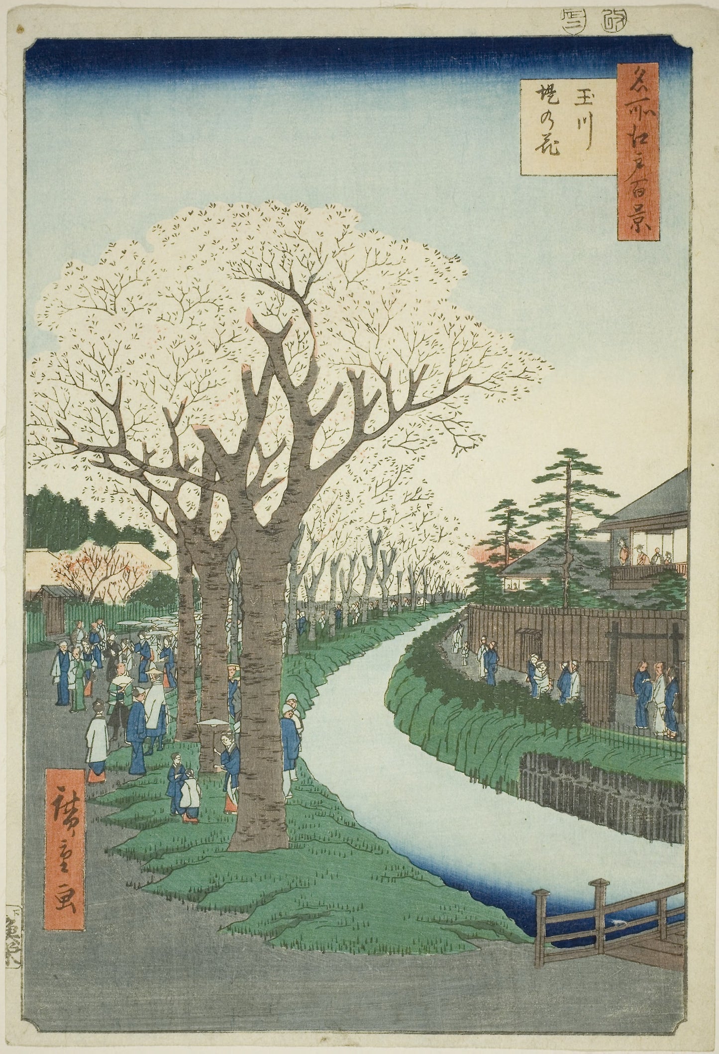 Blossoms on the Tama River Embankment (Tamagawa-zutsumi no hana), from the series "One Hundred Famous Views of Edo (Meisho Edo hyakkei)" -  Utagawa Hiroshige ?? ??,  Poster Print Wall Art