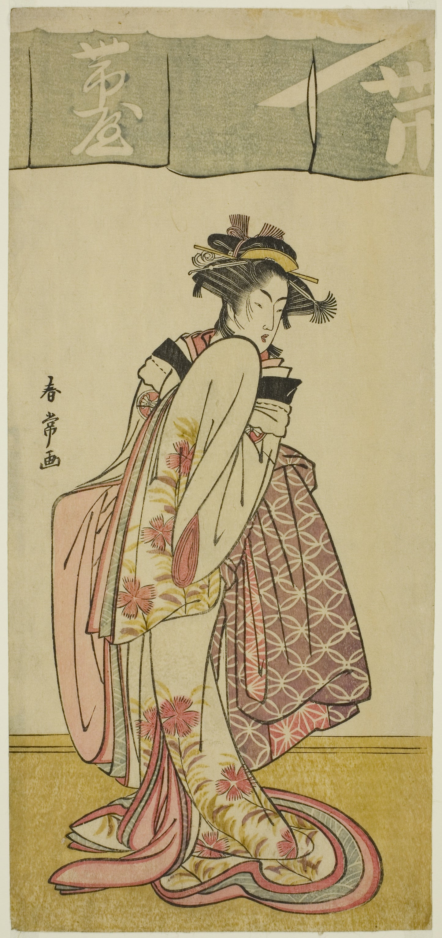 The Actor Segawa Kikunojo III as Shinanoya Ohan in the Play Kabuki no Hana Bandai Soga, Performed at the Ichimura Theater in the Third Month, 1781 -  Katsukawa Shunjo,  Poster Print Wall Art