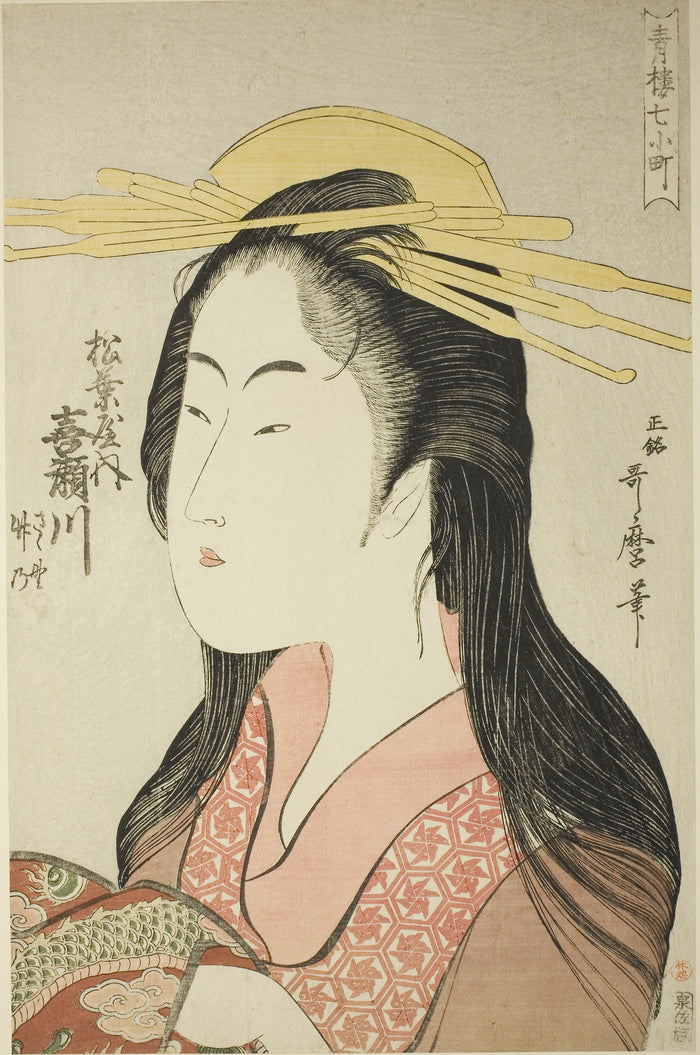 Kisegawa of the Matsubaya, [whose attendants are] Sasano, Takeno (Matsubaya uchi Kisegawa, Sasano, Takeno), from the series “Seven Komachi of Yoshiwara” (