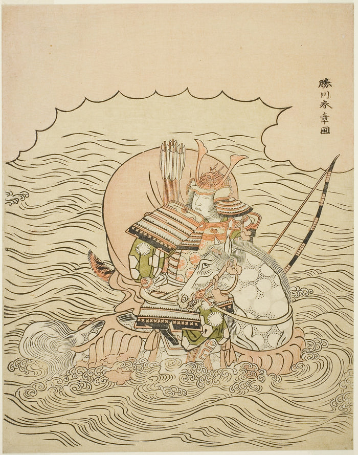 Taira no Atsumori Riding a Horse into the Sea: Katsukawa Shunsho ?? ??,16x12