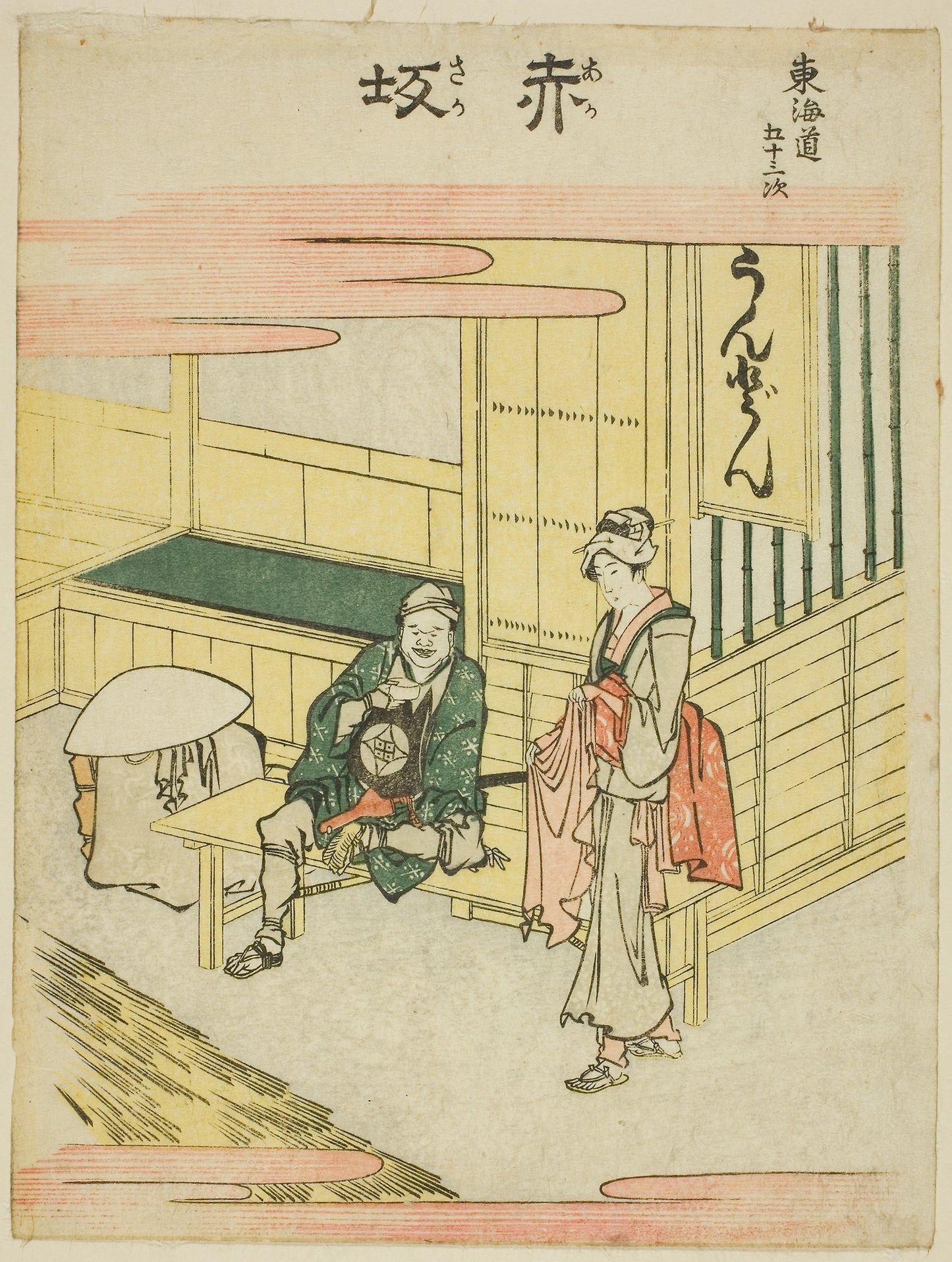 Akasaka, from the series "Fifty-three Stations of the Tokaido (Tokaido gojusan tsugi)" -  Katsushika Hokusai ?? ??,  Poster Print Wall Art