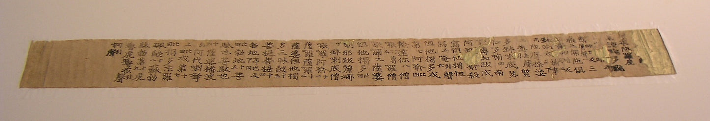 Reliquary and Printed Konpon Darani Text -  Artist unknown,  Poster Print Wall Art