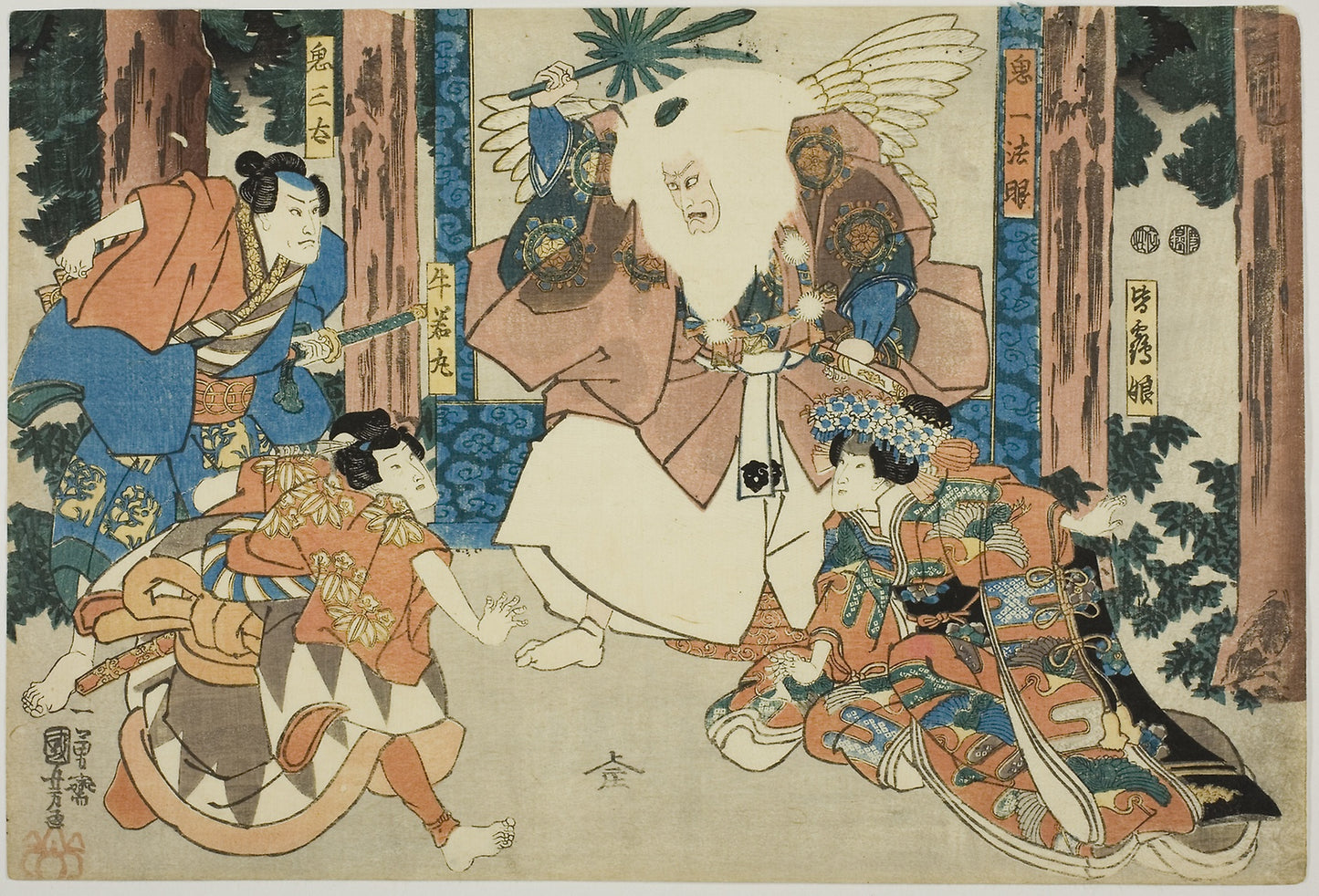 Actors as Ushiwakamaru, Kisanta, Kiichi Hogen, and Minazuru-hime -  Utagawa Kuniyoshi,  Poster Print Wall Art
