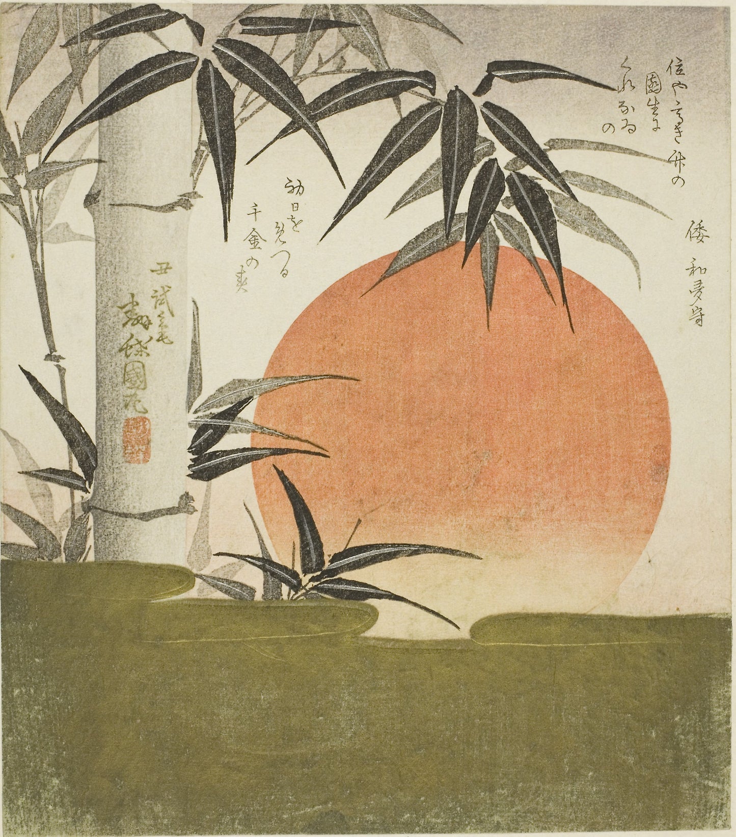 Bamboo and rising sun -  Utagawa Kunimaru,  Poster Print Wall Art