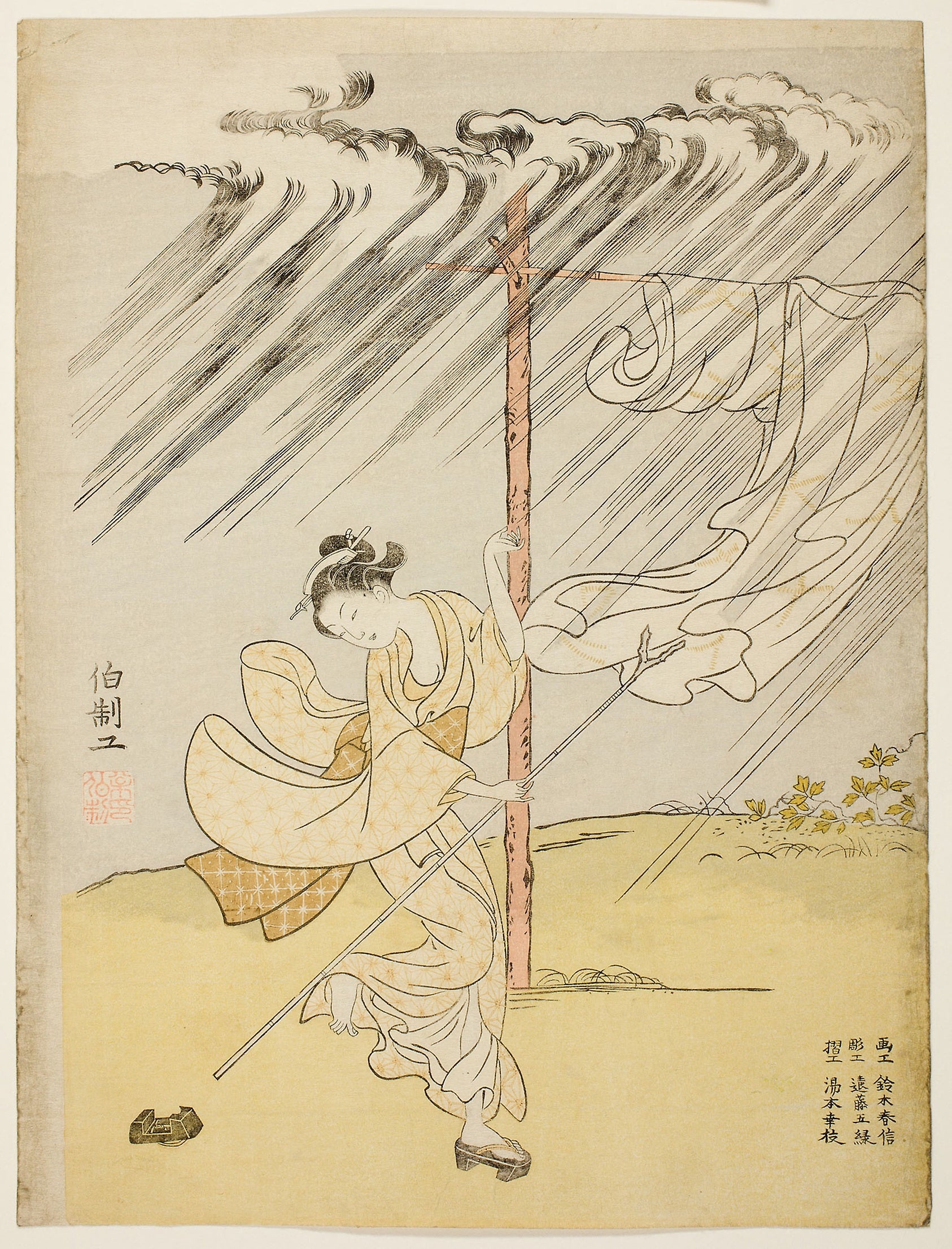 A Young Woman in a Summer Shower: Suzuki Harunobu ?? ??,16x12"(A3) Poster