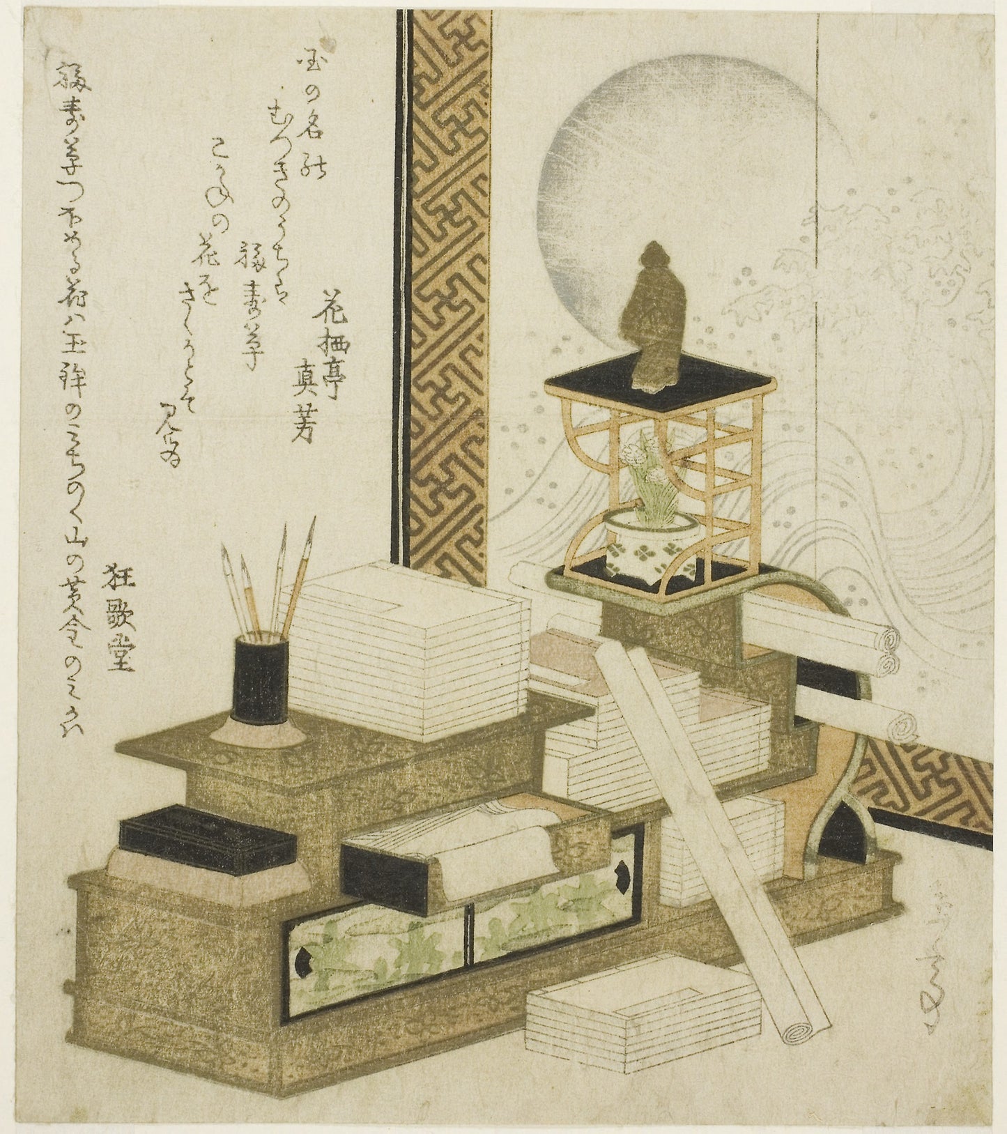Bookcase with Writing Utensils, Books, and Potted Adonis -  Yashima Gakutei,  Poster Print Wall Art