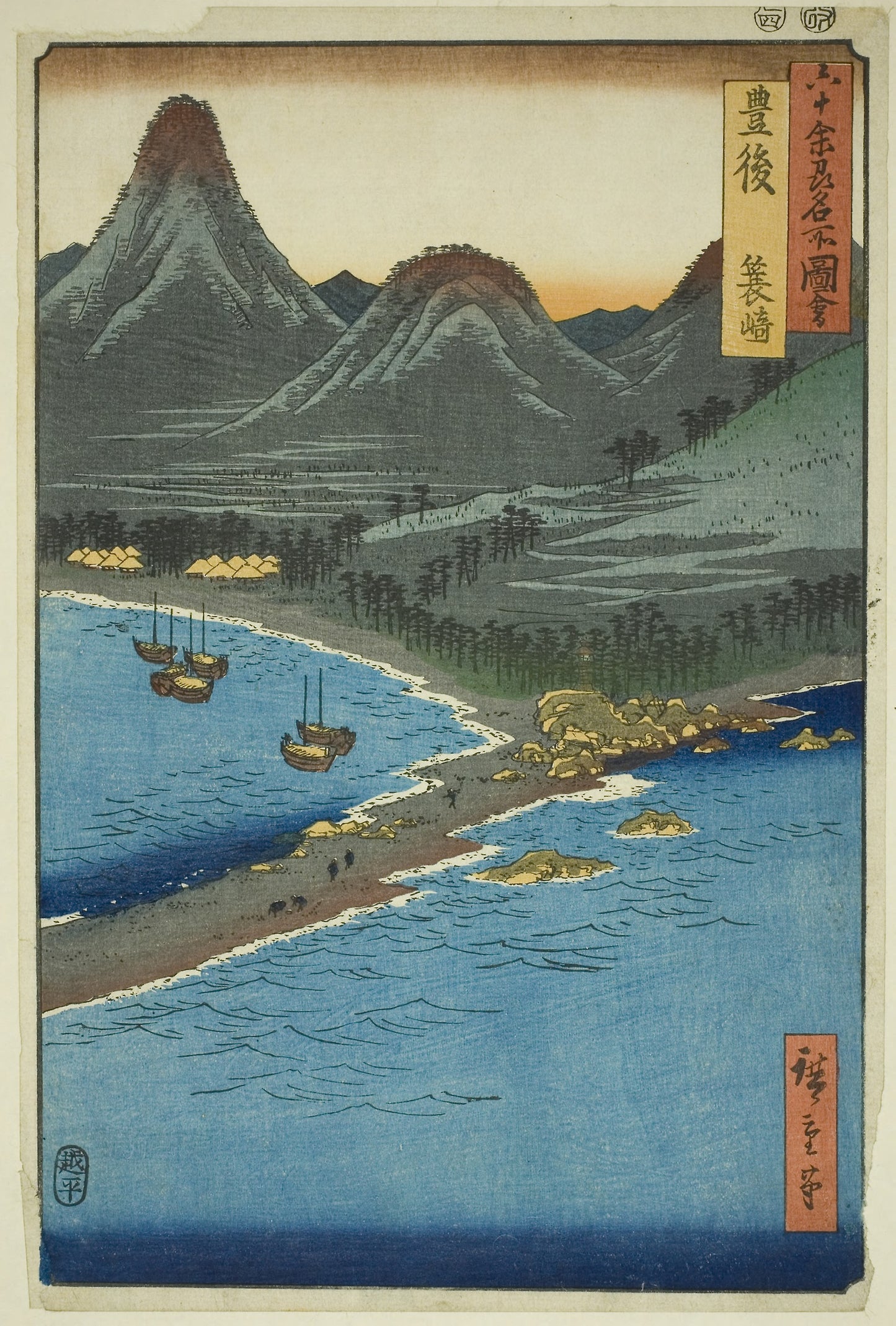 Bungo Province -  Minosaki (Bungo, Minosaki), from the series "Famous Places in the Sixty-odd Provinces (Rokujuyoshu meisho zue)" -  Utagawa Hiroshige ?? ??,  Poster Print Wall Art