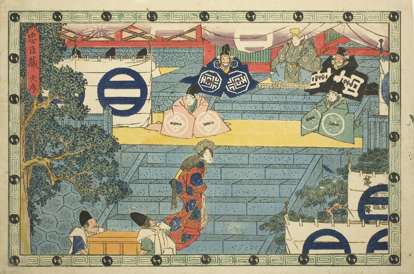 Act 1 (Daijo), from the series "The Revenge of the Loyal Retainers (Chushingura)": Utagawa Hiroshige ?? ??,16x12"(A3) Poster