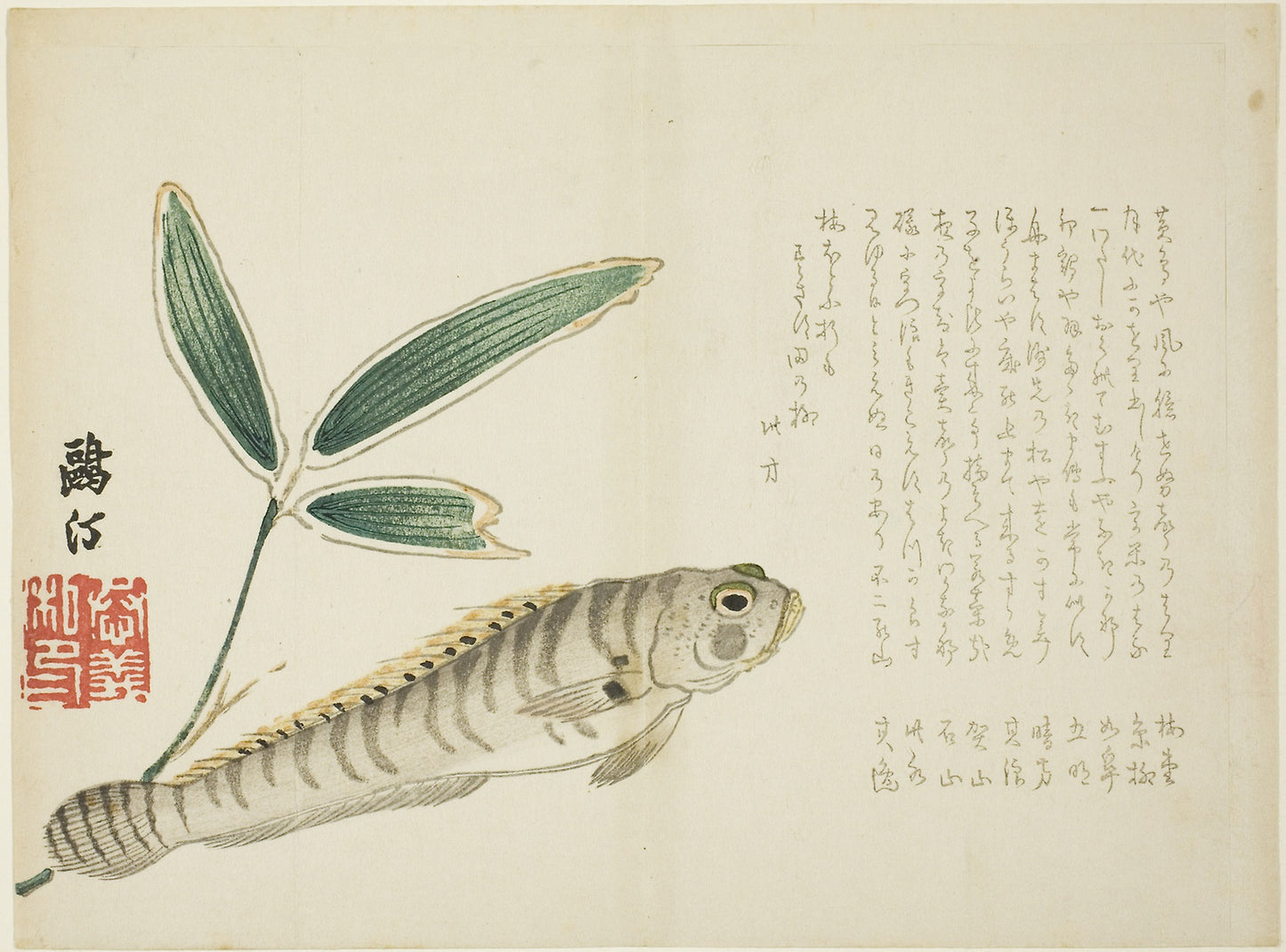 Fish and Bamboo -  Maezawa Otei,  Poster Print Wall Art