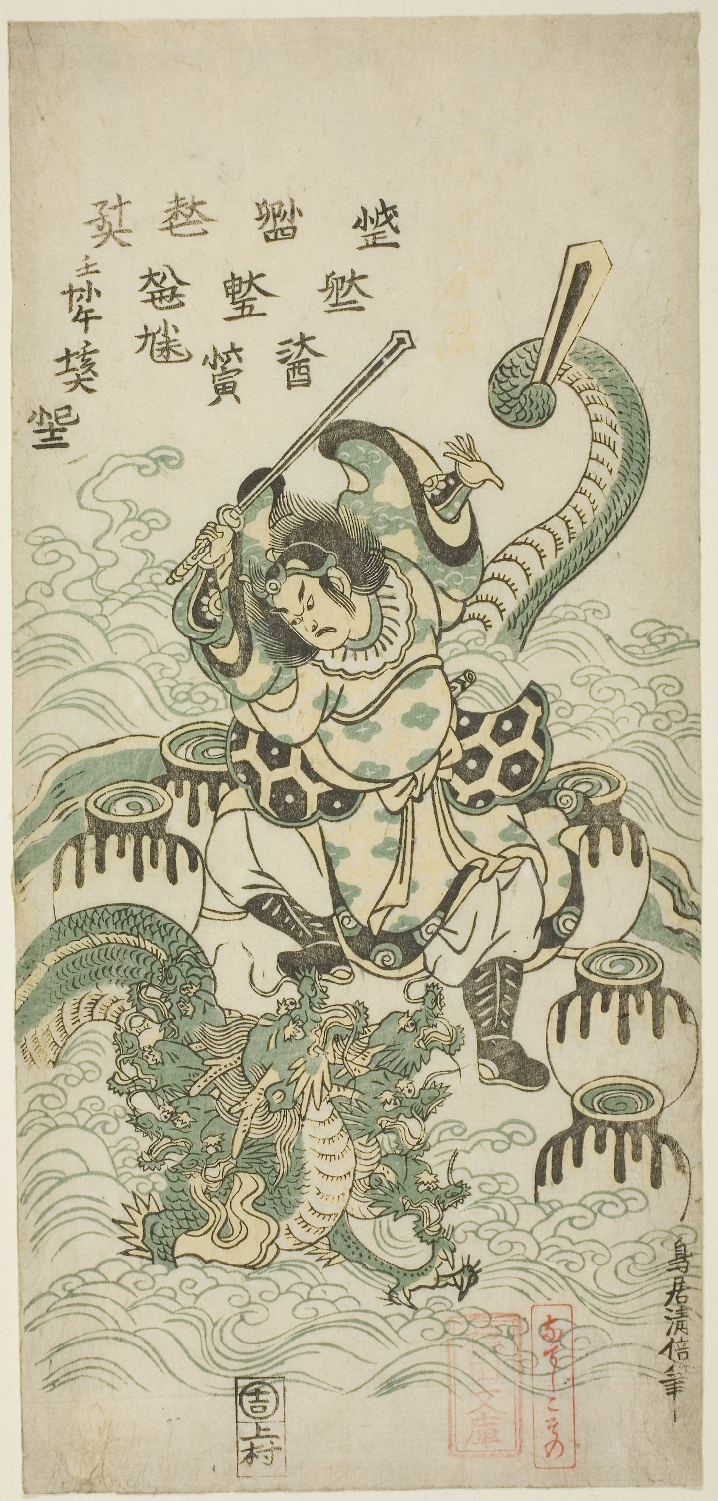 Susano-o no Mikoto Killing the Eight-headed Dragon -  Torii Kiyomasu II,  Poster Print Wall Art