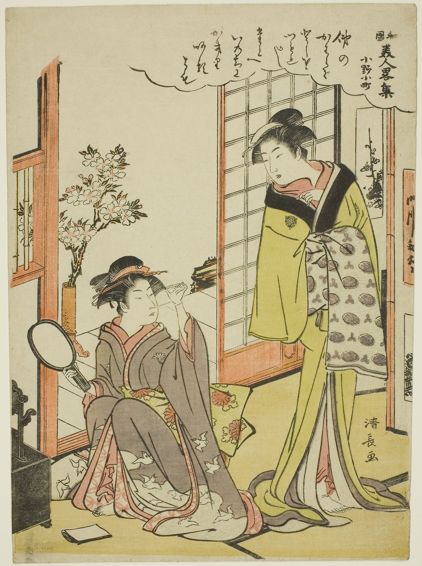 Ono no Komachi, from the series A Collection of Fashionable Beauties of Japan (Wakoku bijin ryaku shu) -  Torii Kiyonaga,  Poster Print Wall Art