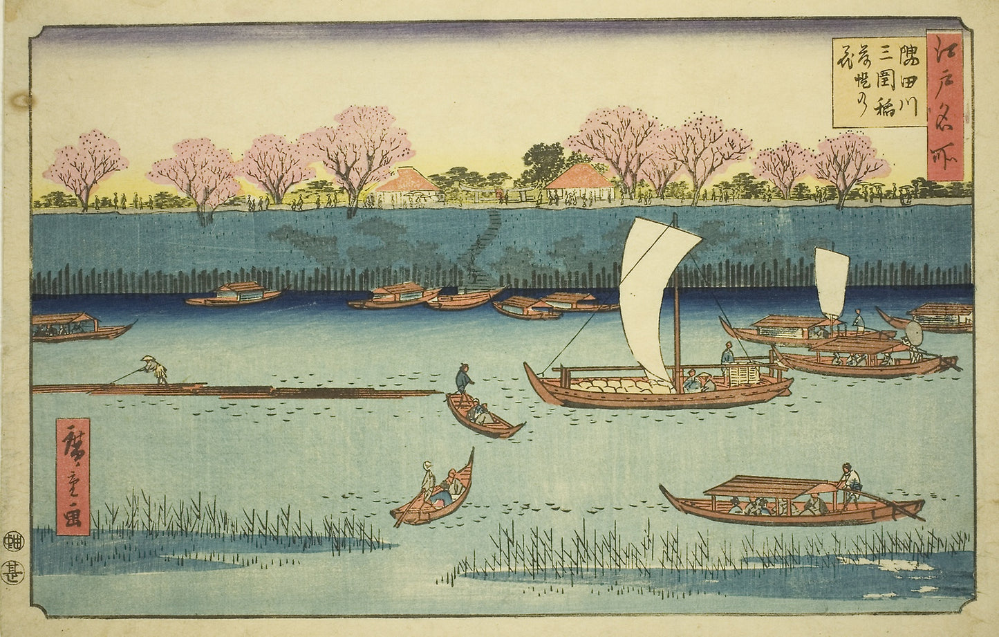Cherry Trees along the Sumida River Embankment at the Mimeguri Inari Shrine (Sumidagawa Mimeguri Inari tsutsumi no hana), from the series "Famous Places in Edo (Edo meisho)" -  Utagawa Hiroshige ?? ??,  Poster Print Wall Art