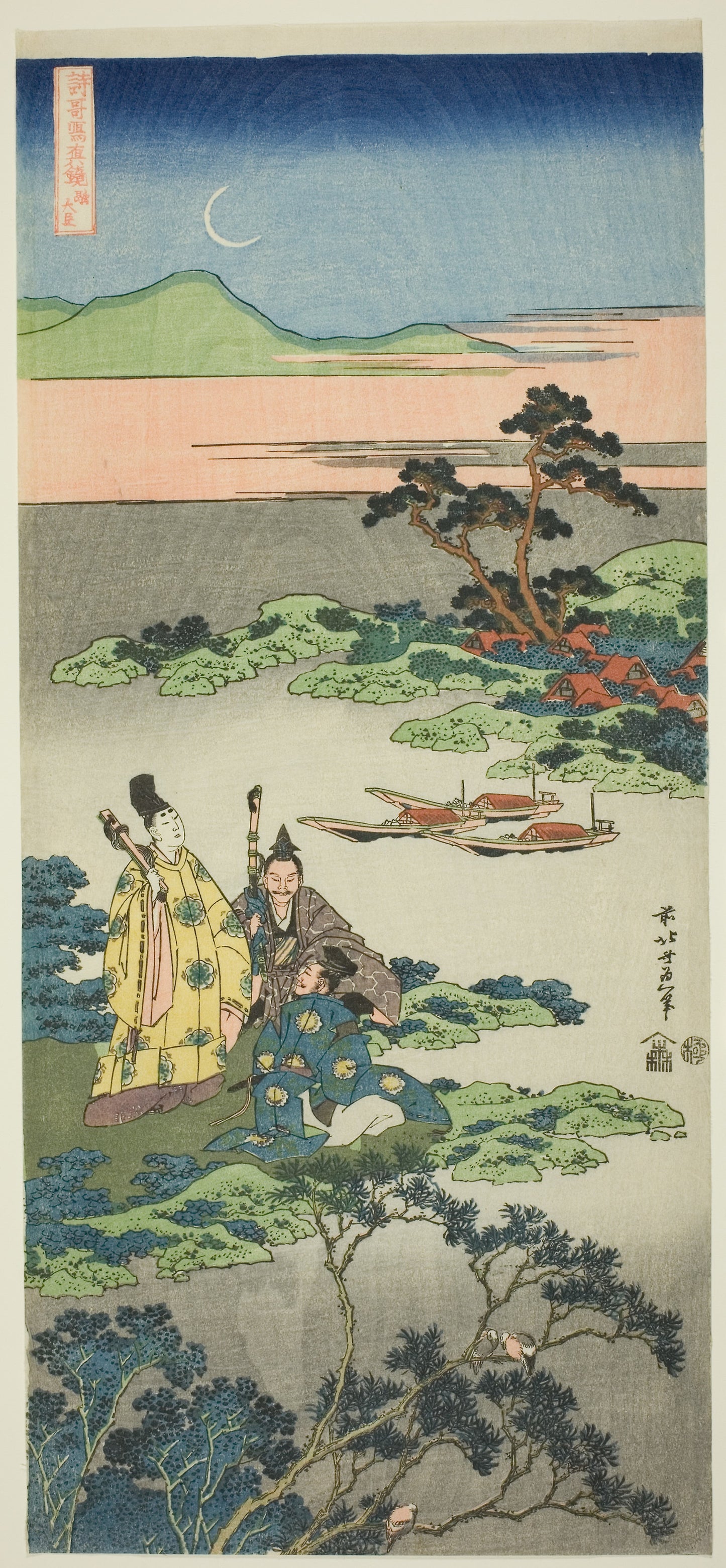 The Minister Toru (Toru no Otodo), from the series "Mirrors of Japanese and Chinese Poems (Shiika shashinkyo)" -  Katsushika Hokusai ?? ??,  Poster Print Wall Art