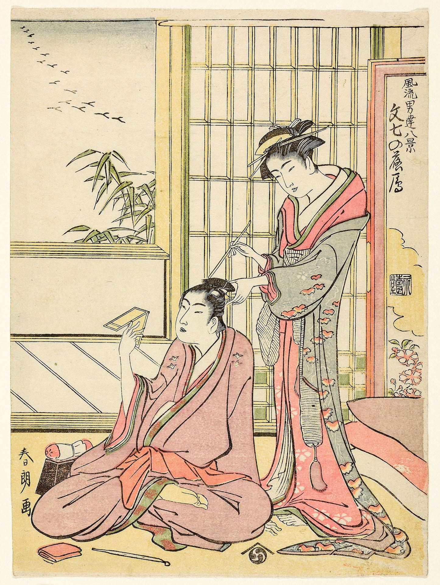 Descending Geese for Bunshichi (Bunshichi no rakugan), from the series "Eight Views of Elegant Gallants (Furyu otokodate hakkei)" -  Katsushika Hokusai ?? ??,  Poster Print Wall Art
