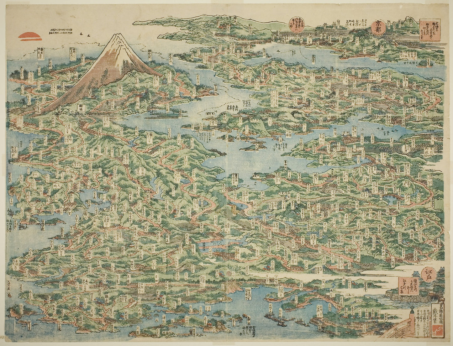 The Famous Places on the Tokaido in One View (Tokaido meisho ichiran) -  Katsushika Hokusai ?? ??,  Poster Print Wall Art