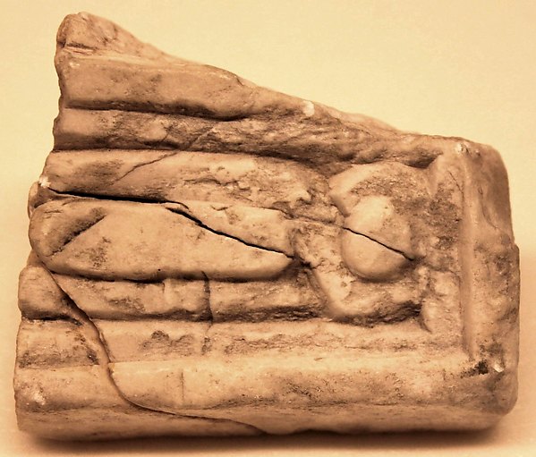 :Stone probably 8th–12th century-16x12"(A3) Poster