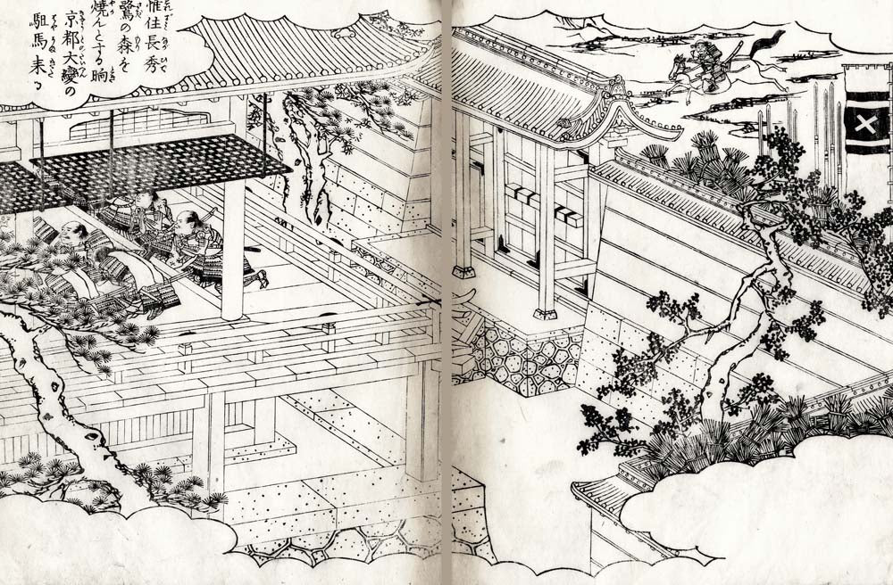 dire41620048, historic, vintage ukiyo-e Japan artwork,12x8"(A4) Poster Print