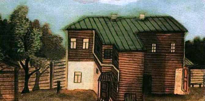 House in Moscow, vintage artwork by Pavel Filonov, 12x8" (A4) Poster