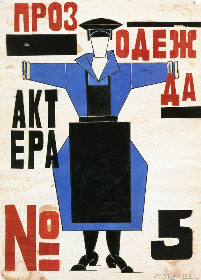 Working Clothes for Actor No.5 by Liubov Popova,16x12(A3) Poster