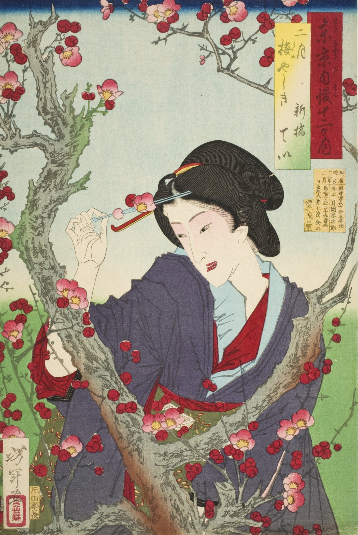 Second Month: Tei of Shinbashi by  a Plum Tree at Umeyashiki, vintage artwork by Tsukiosa Yoshitoshi, 12x8" (A4) Poster