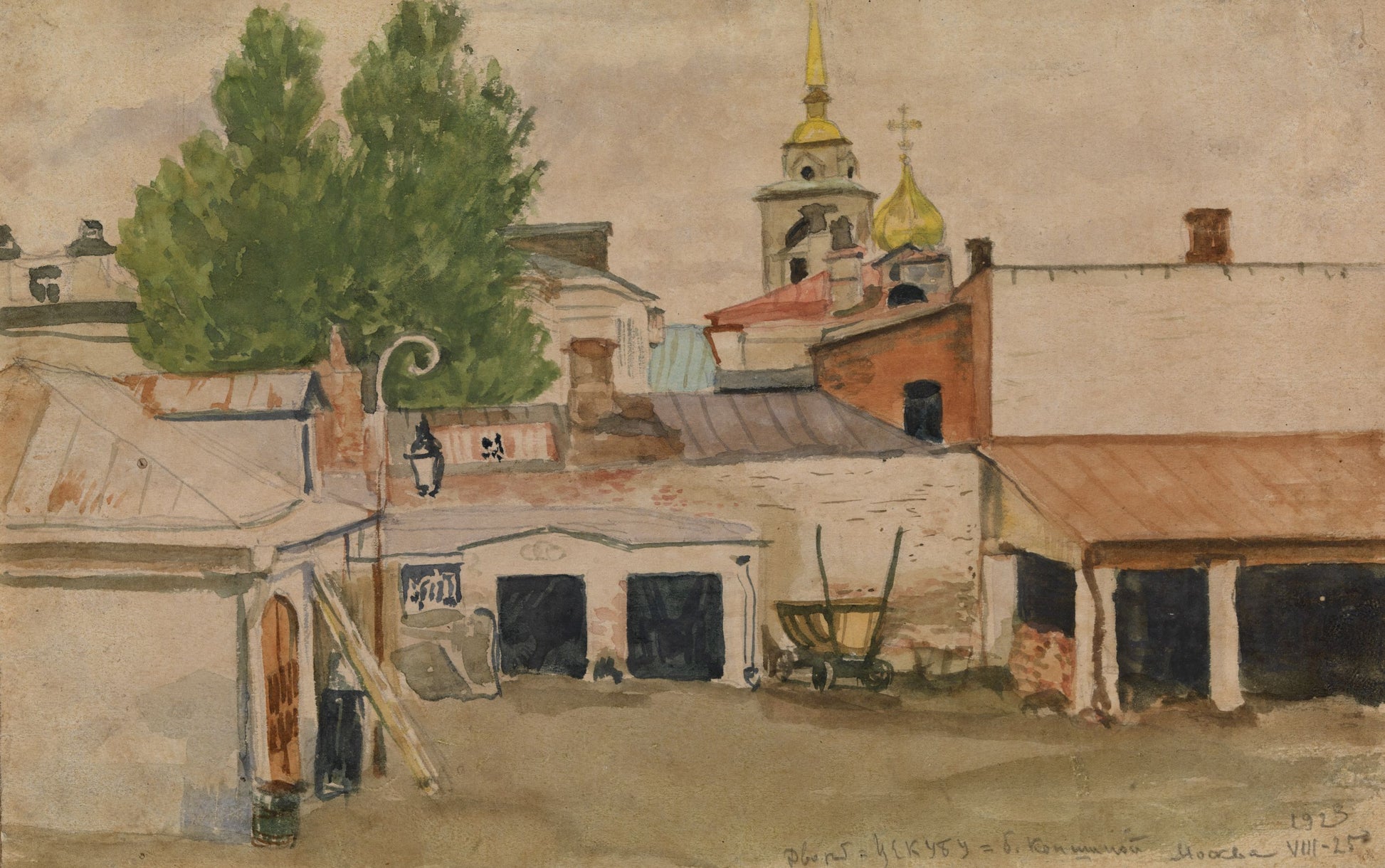 of the Welfare of Scientists by Boris Mikhailovich Kustodiev,16x12(A3) Poster