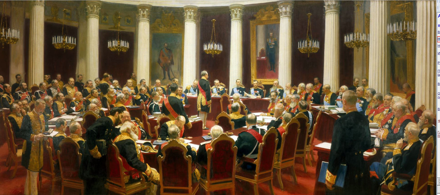 Ceremonial Meeting of the State Council, vintage artwork by Ilia Efimovich Repin, 12x8" (A4) Poster