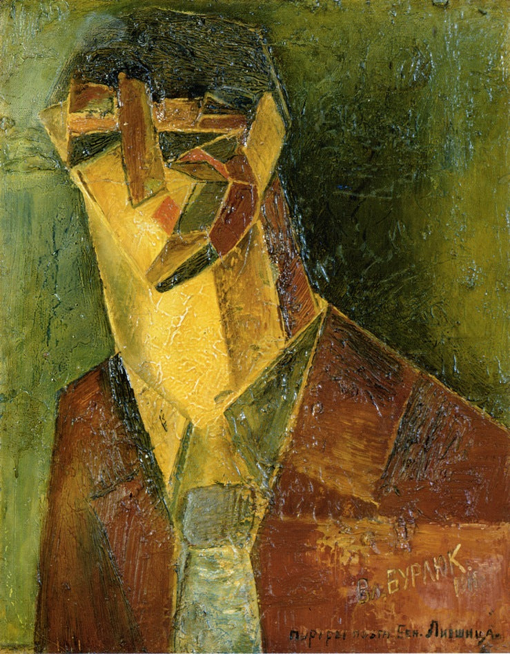 Portrait of the Poet Benedict Livshits by Vladimir Burliuk,16x12(A3) Poster