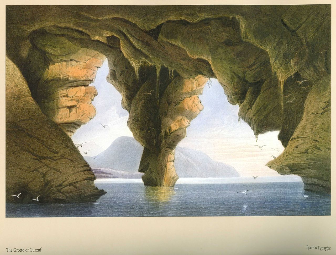 The Grotto of Gurzuf, vintage artwork by Carlo Bossoli, A3 (16x12") Poster Print