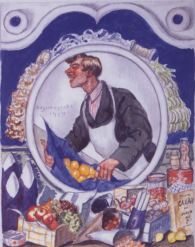 The Clerk by Boris Mikhailovich Kustodiev,16x12(A3) Poster