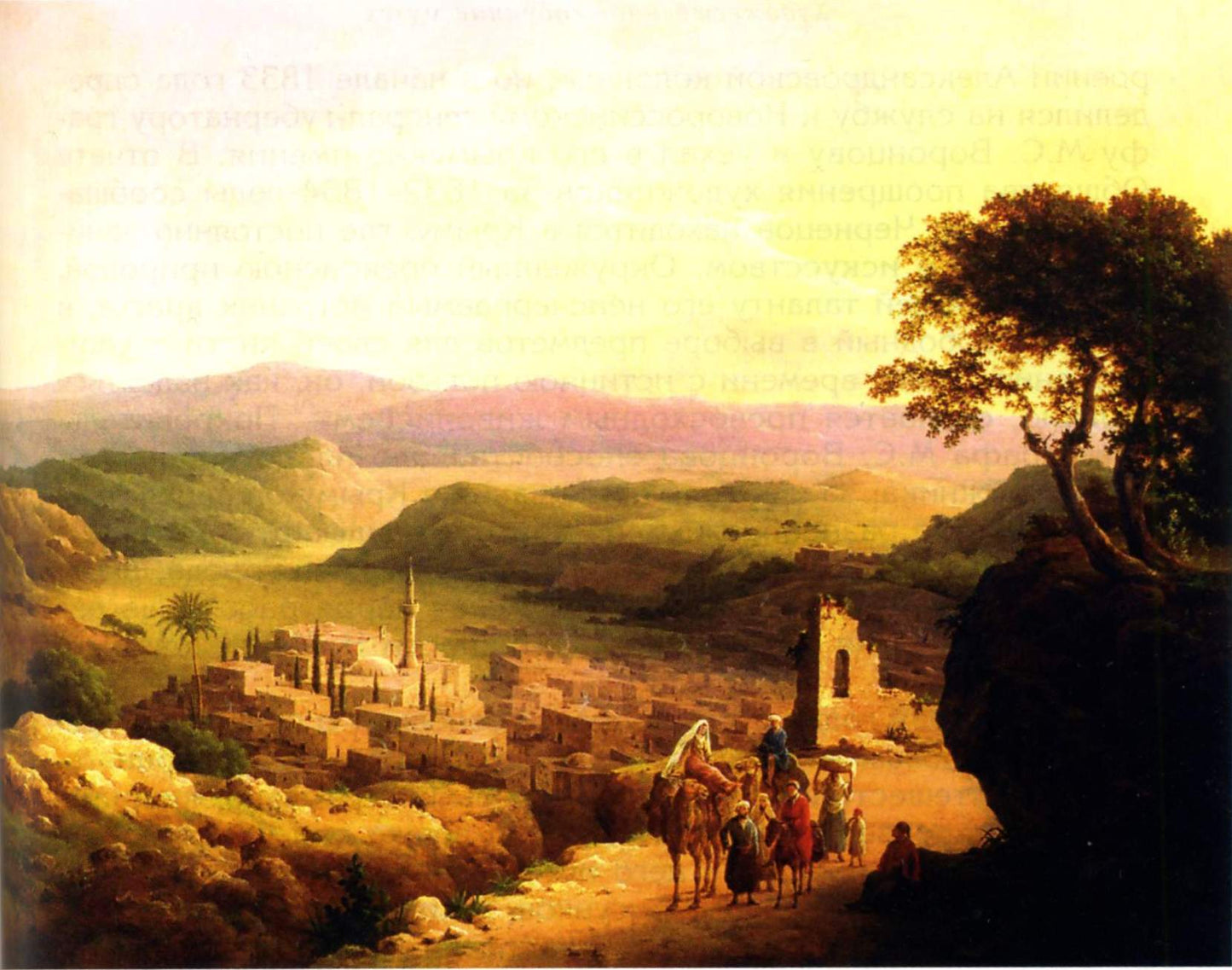 Nazareth, vintage artwork by Nikanor Chernetsov, A3 (16x12") Poster Print