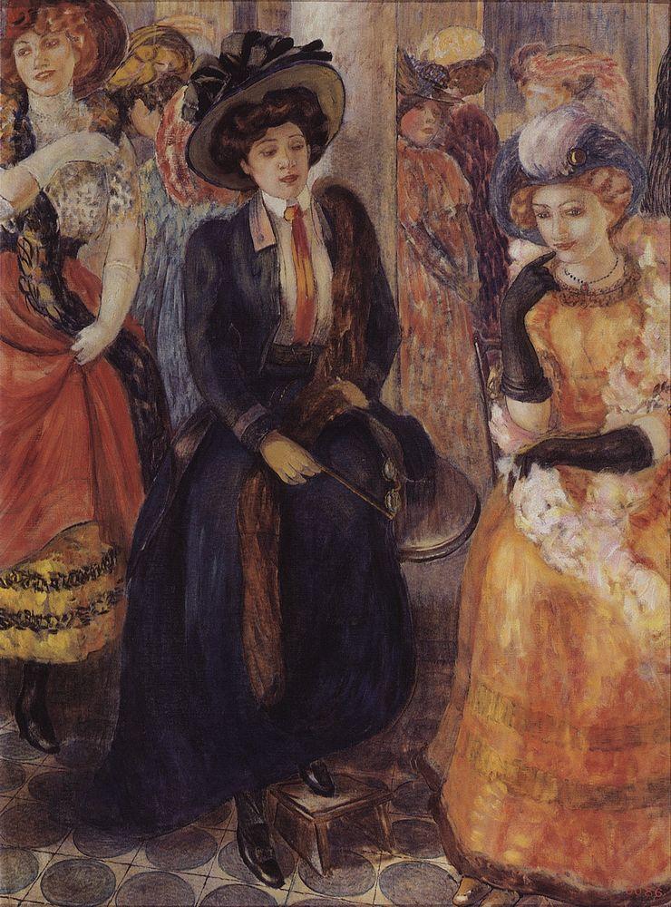 Cafe by Kuzma Petrov-Vodkin,16x12(A3) Poster
